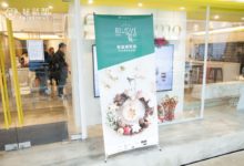 冬天的戀情需要加熱！那就到《初Love聯誼－聖誕戀習曲》烘焙一份浪漫-頭條楓林網