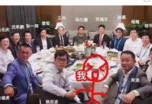 投資界事件年度測試，你能拿多少分？ 2017年終盤點-頭條楓林網