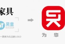 西昊傢具大變身 新LOGO實現全企品牌統一-頭條楓林網