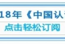 擴散 | 2017年食品相關產品質量抽查結果公布，食品機械類產品不合格率偏高-頭條楓林網