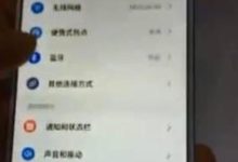 終於等到魅藍全面屏真機照，採用新Logo顏值很高-頭條楓林網