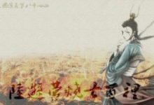 陸遜火燒連營大敗劉備故事-頭條楓林網