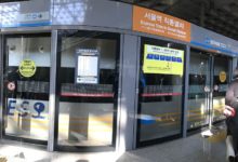 【韓國機場去回交通分享 – A'REX快捷成人票居然只要 ₩6900】旅遊膠囊-頭條楓林網