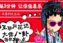 蘋果太壞了！竟然故意讓iPhone變慢，原因肯定是想賣新手機 | 學妹3分鐘-頭條楓林網