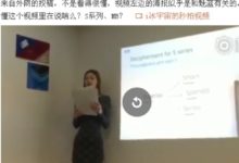 魅藍全面屏曝光！已使用mblu新logo，國外版搶先發布？-頭條楓林網
