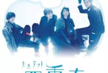 2017最好看的日劇排行榜 喜歡的日劇的先馬後看！-頭條楓林網