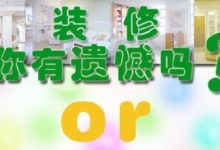 良心工人揭秘廚房裝修的7個坑，看過不栽跟頭更省心！-頭條楓林網