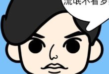 《互聯網+》專業課程：講師速成、社群運營、直播管理，乾貨教學！-頭條楓林網