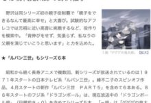 《龍珠：超》動畫將於3月末完結 但這不是龍珠系列的結束-頭條楓林網