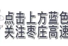「微課堂」準駕車型不符=無證駕駛？-頭條楓林網