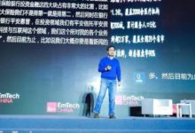 平安科技王少軍:平安科技雲端上的創新來自哪裡?-頭條楓林網