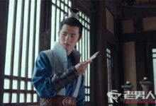 《瑯琊榜2》第43-44集最新劇情 蕭平旌寫信告誡荀白水-頭條楓林網