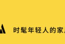 30㎡「鞋盒」大開間，讓我一家三口怎麼住……得這麼開心！-頭條楓林網