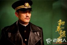 《和平飯店》竇仕驍是誰演的 扮演者相關資料介紹-頭條楓林網