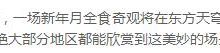 月全食即將上演！“紅月”將高掛，我國絕大部分地區清晰可見！-頭條楓林網