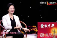 《家風中華》分享屏山舒氏孝道故事 守望家風濡染眾人-頭條楓林網