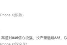 華為要想成為全球第一，最可怕的並不是三星、三蘋果-頭條楓林網