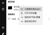 Win10系統文件丟失？ 只要這2條命令就好-頭條楓林網