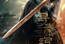 尋秦記連晉喜歡誰 最後和誰在一起-頭條楓林網