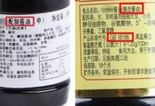 買醬油一定要謹慎，不是越貴越好哦！ 以後看好「標籤上這幾個字」再買！-頭條楓林網