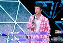 《偶像練習生》學員逼瘋王嘉爾 直言“跑調是對的”-頭條楓林網