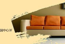 北碚專業工裝公司淺談婚房裝修有哪些注意事項-頭條楓林網