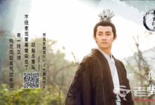 《十里桃花後傳》第22集劇情介紹 夜華為愛中情蠱-頭條楓林網