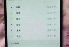 真旗艦不忽悠，妹子自用魅藍note6開箱評測-頭條楓林網