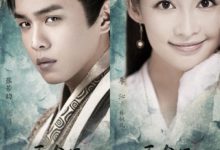 電視劇慶餘年曝定妝照陳道明吳剛護航張若昀李沁 慶餘年講的什麼故事-頭條楓林網