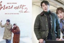 根本一對寶！  《推理的女王2》主演崔江姬&權相佑逗趣海報劇照公開-頭條楓林網