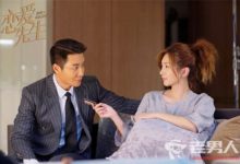 戀愛先生第25集劇情介紹 顧遙程皓重逢-頭條楓林網