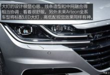 最美大眾即將上市，2.0T配四驅，無框車型，或僅22萬還買啥-頭條楓林網