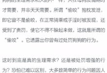 狗狗因生理需求偷咬抱枕發泄，咋整？（上）-頭條楓林網