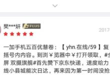 100%口碑是用品質造就：一加5T對比MI6和榮耀V10-頭條楓林網