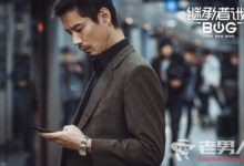 繼承者計劃第5集劇情介紹 李金水進賭場-頭條楓林網