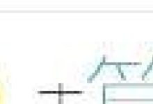 福州98㎡兩居室簡單裝修花了8萬多，比出租屋裝修好點但是很實用-頭條楓林網