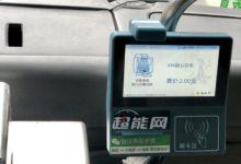 沒帶零錢、羊城通不要緊，廣州公交車現已支持二維碼支付-頭條楓林網