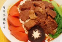 還在外邊吃紅燒牛肉麵？ 用這個方法 你做出來的和外邊的一樣好吃-頭條楓林網