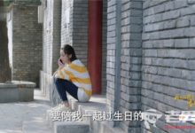 我站在橋上看風景第6-7集劇情預告 神秘男出手相救蕭水光-頭條楓林網