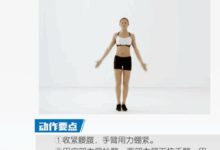 9個動作讓你瘦成閃電-頭條楓林網