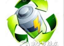 動力電池回收的現狀解析-頭條楓林網