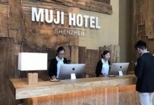 全球首家MUJI HOTEL開業 裡面到底長啥樣？-頭條楓林網