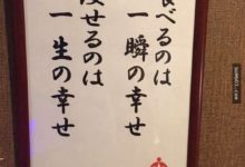 還在想明天明天再明天才開始減肥的人，日本健身房裡的「9條減肥勵志格言」會狠狠把你給打醒！-頭條楓林網