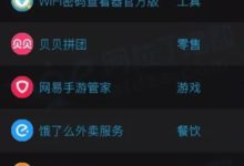 持續蟬聯微信小程序TOP100榜單，小電如何成就共享充電流量爆款？-頭條楓林網