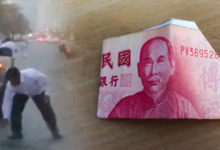 男友見到路上有「100元」要撿卻被她阻止，她發現背後一股涼意趕緊離開，沒想到男友事後竟然對「100元」完全沒記憶！-頭條楓林網