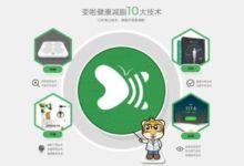 「變啦健康減脂技術」開啟AI數字健康管理新時代-頭條楓林網