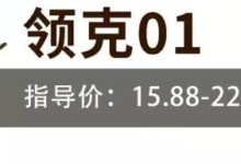 這些一上市就爆款的車你造嗎？其中一款在4S店都未必有樣車！-頭條楓林網