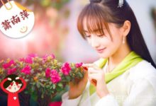 飄香劍雨蕭南萍誰演的結局如何 蕭南萍和蕭十一郎是什麼關係-頭條楓林網