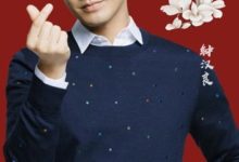 鍾漢良《華人春晚》勁歌熱舞唱響新春 分享喜事-頭條楓林網