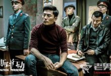 莫斯科行動第22集劇情介紹 苗永林混進火車站-頭條楓林網